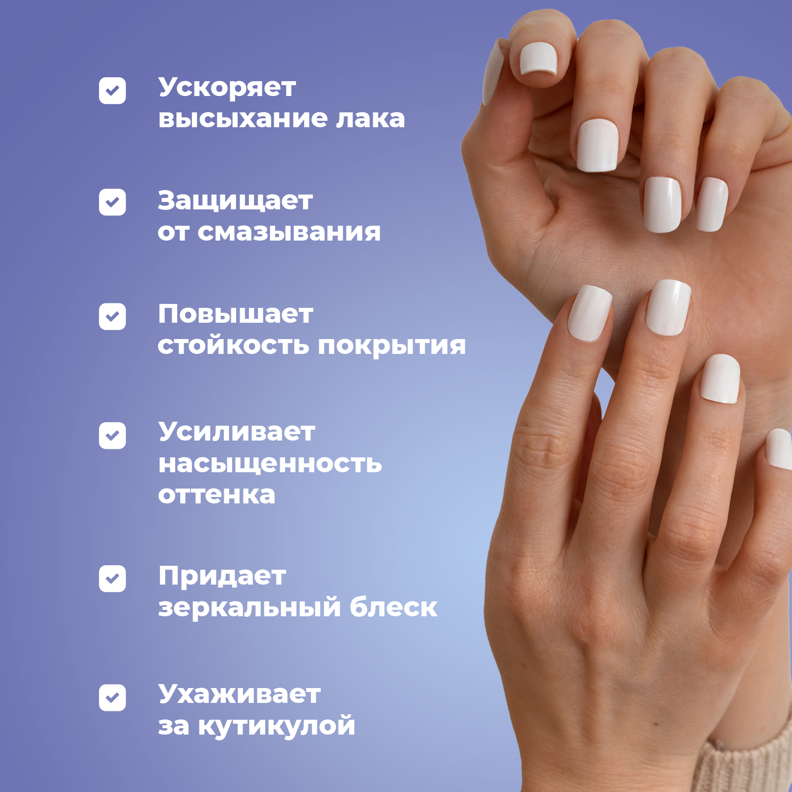 Спрей для сушки лака для ногтей YesMix без лампы для маникюра 80 мл - фото 4