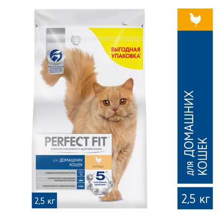 Корм сухой для кошек PerfectFit 2.5кг курица