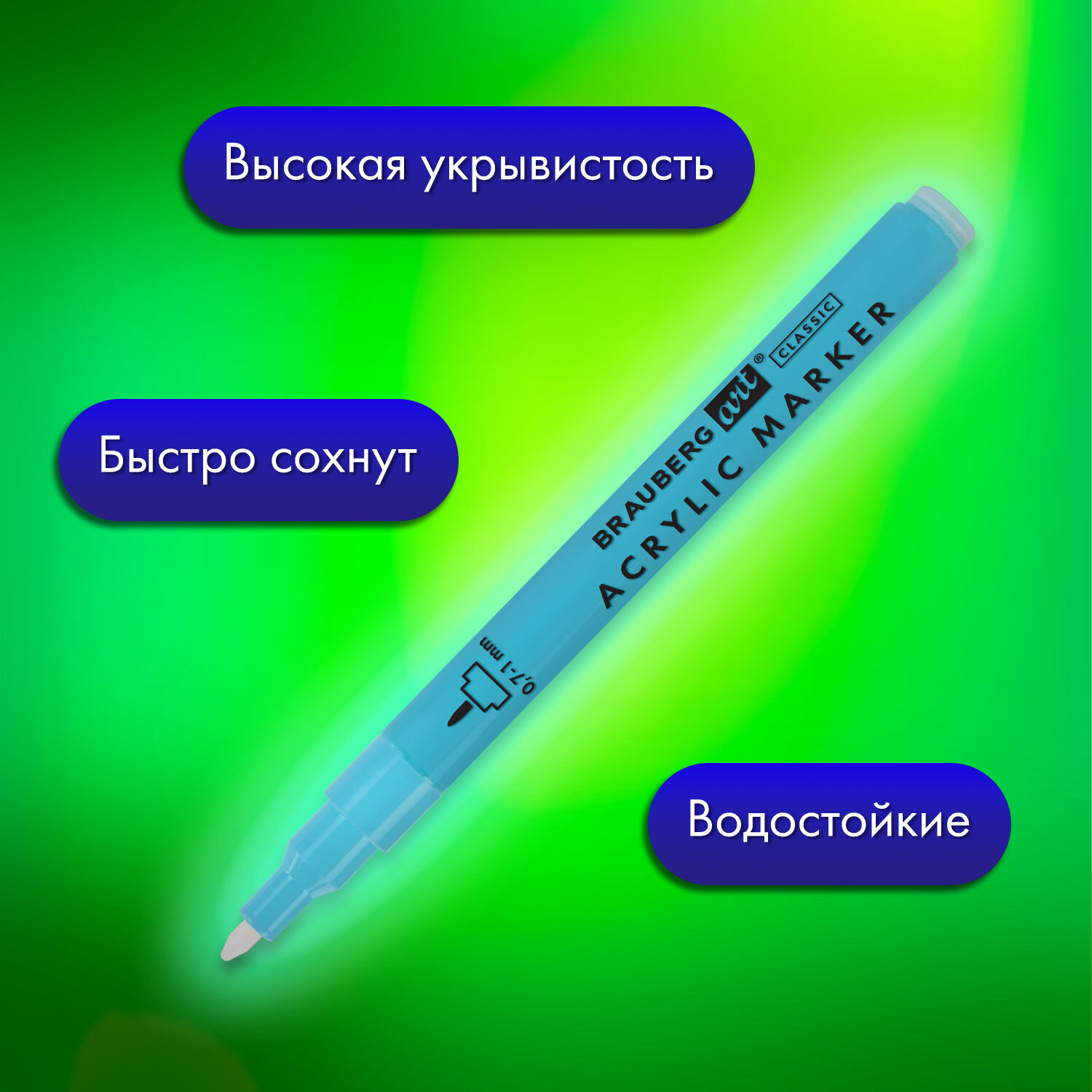 Скетчмаркеры Brauberg 20 цв. - фото 3