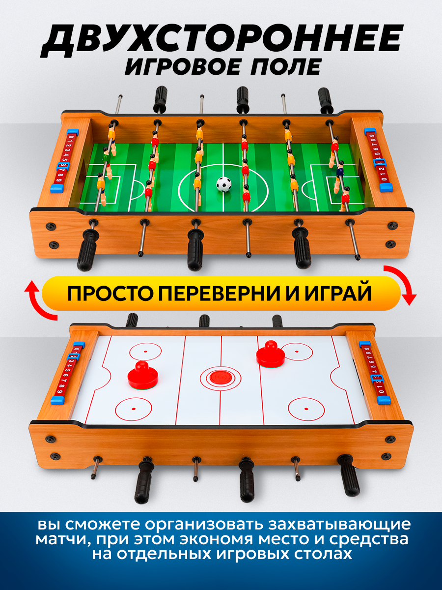Настольная игра Рыжий кот 2в1 - фото 6
