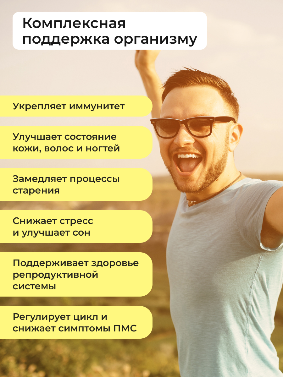Д3 5000 МЕ + К2 МК-7 ENBIO для иммунитета - фото 3