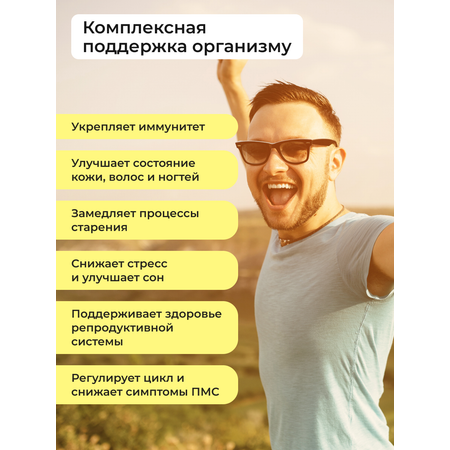 Д3 5000 МЕ + К2 МК-7 ENBIO для иммунитета