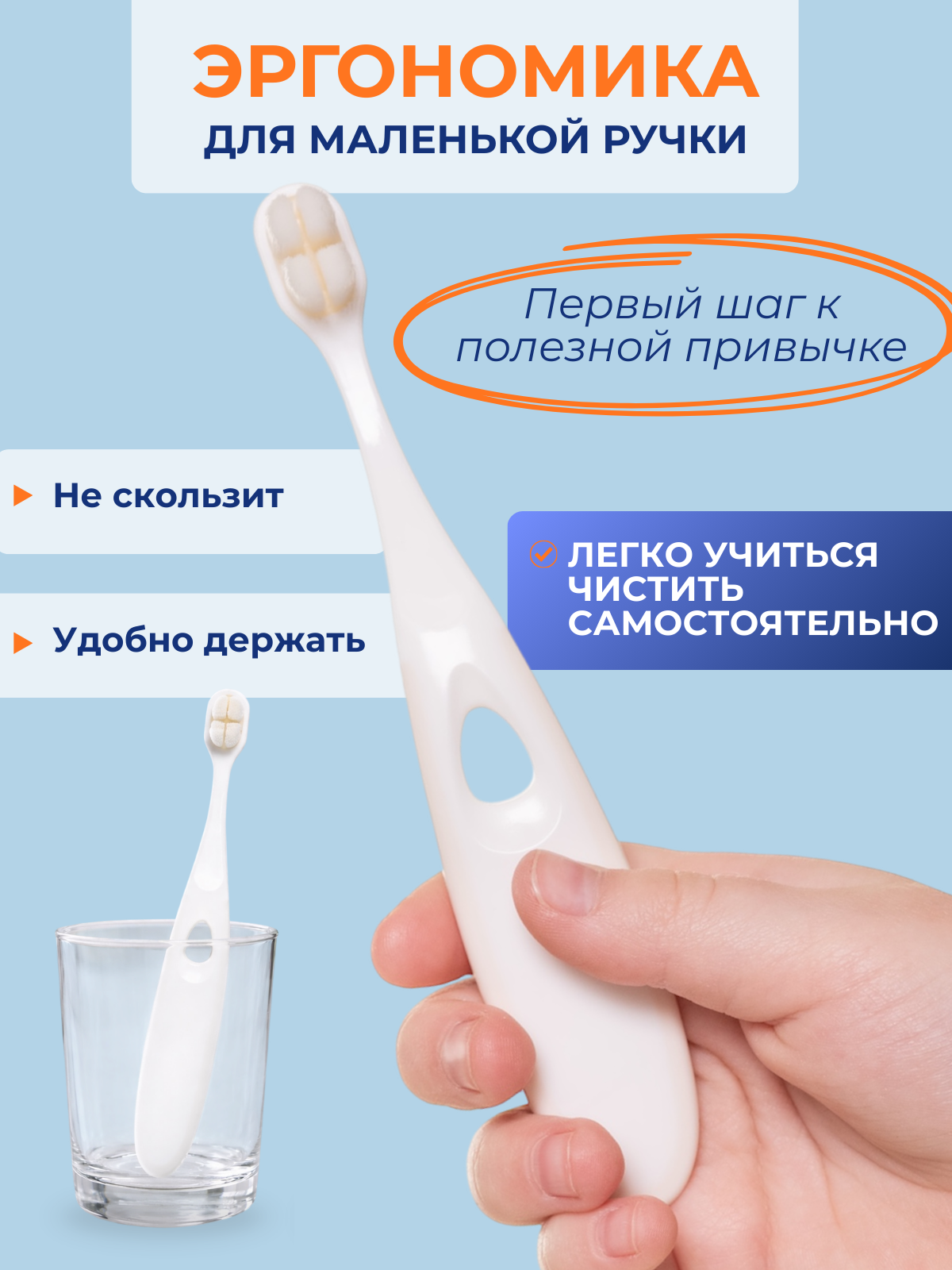Зубная щетка классическая Чистый Зуб от 0 лет 1 шт. - фото 6