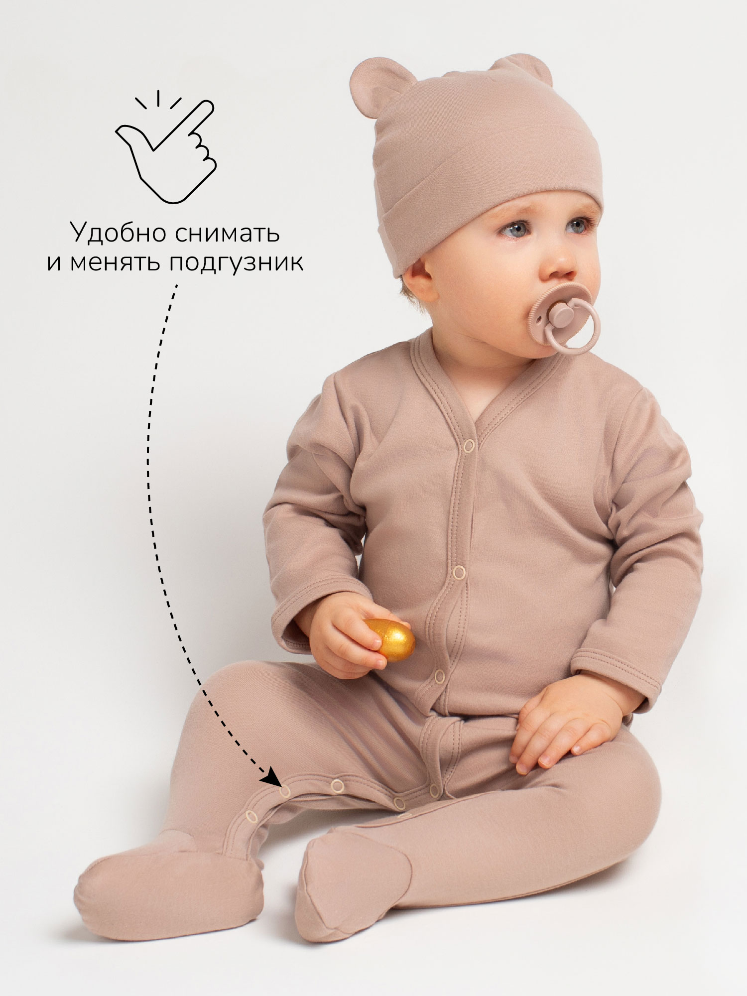 Комплект 2 шт Amarobaby AB-OD23-3101N/0312 - фото 4