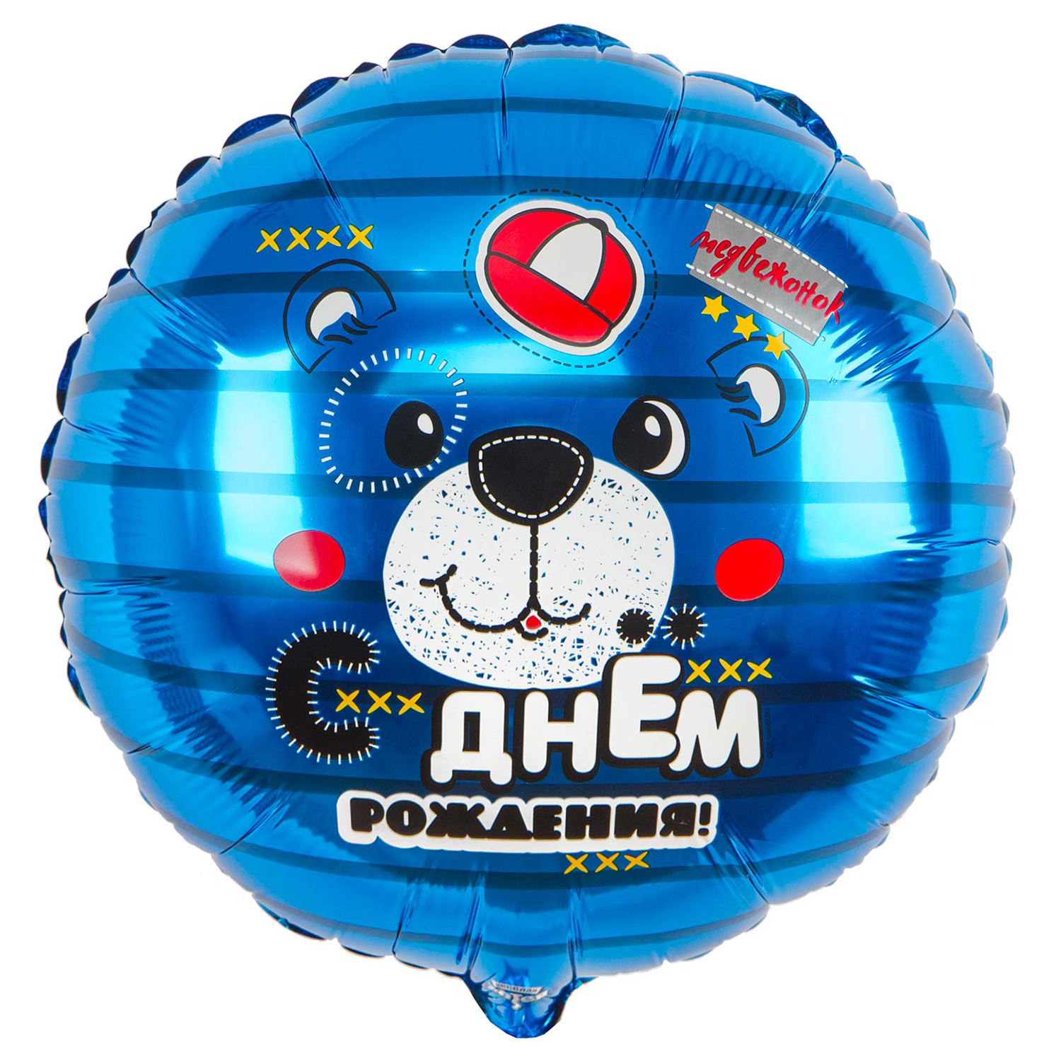 Шар фольгированный Веселая затея Медвежонок 1202-3223 - фото 1