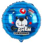 Шар фольгированный Веселая затея Медвежонок 1202-3223