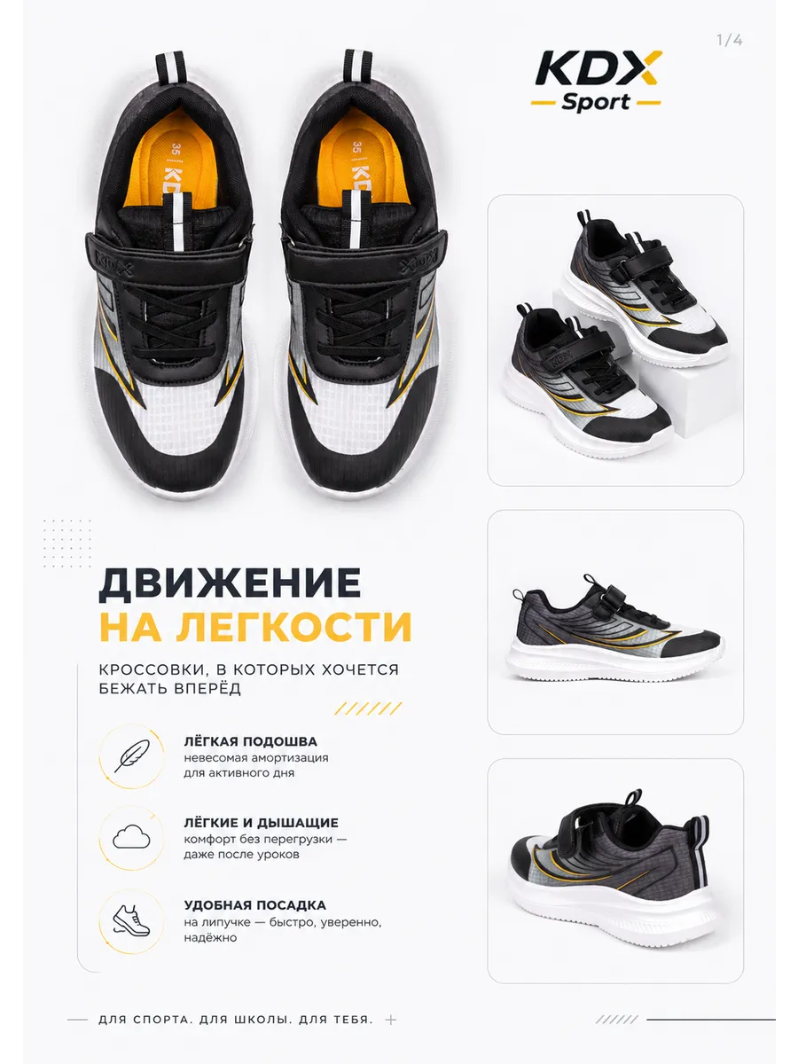 Кроссовки KDX MU-63 black - фото 5