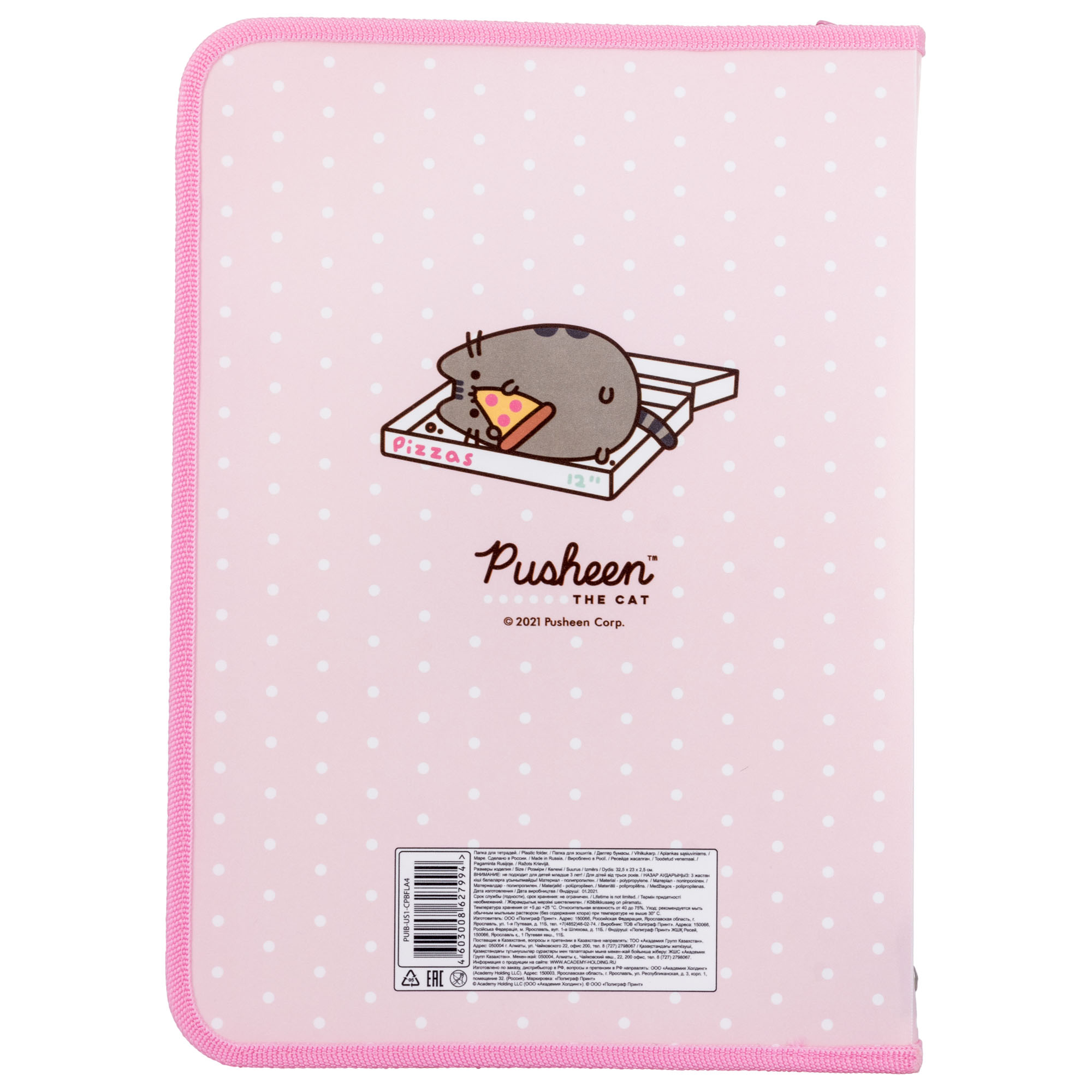 Папка для тетрадей Pusheen А4 - фото 5