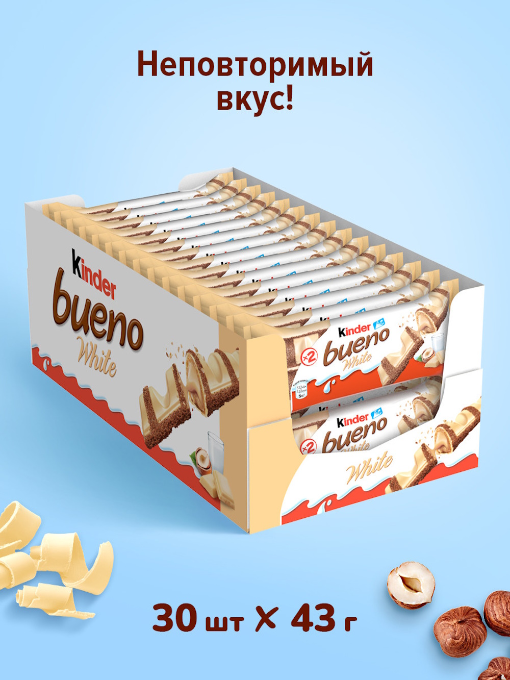 Батончик Kinder Bueno белый шоколад 39г - фото 12