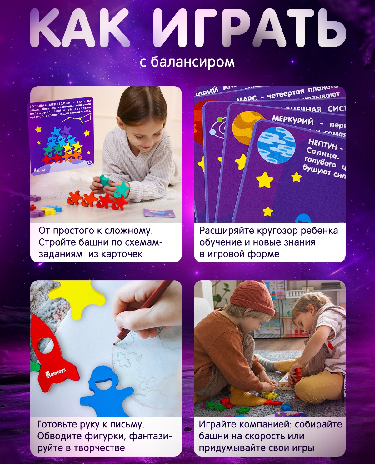 Игрушка Alatoys Башня акробаты в ассортименте - фото 5