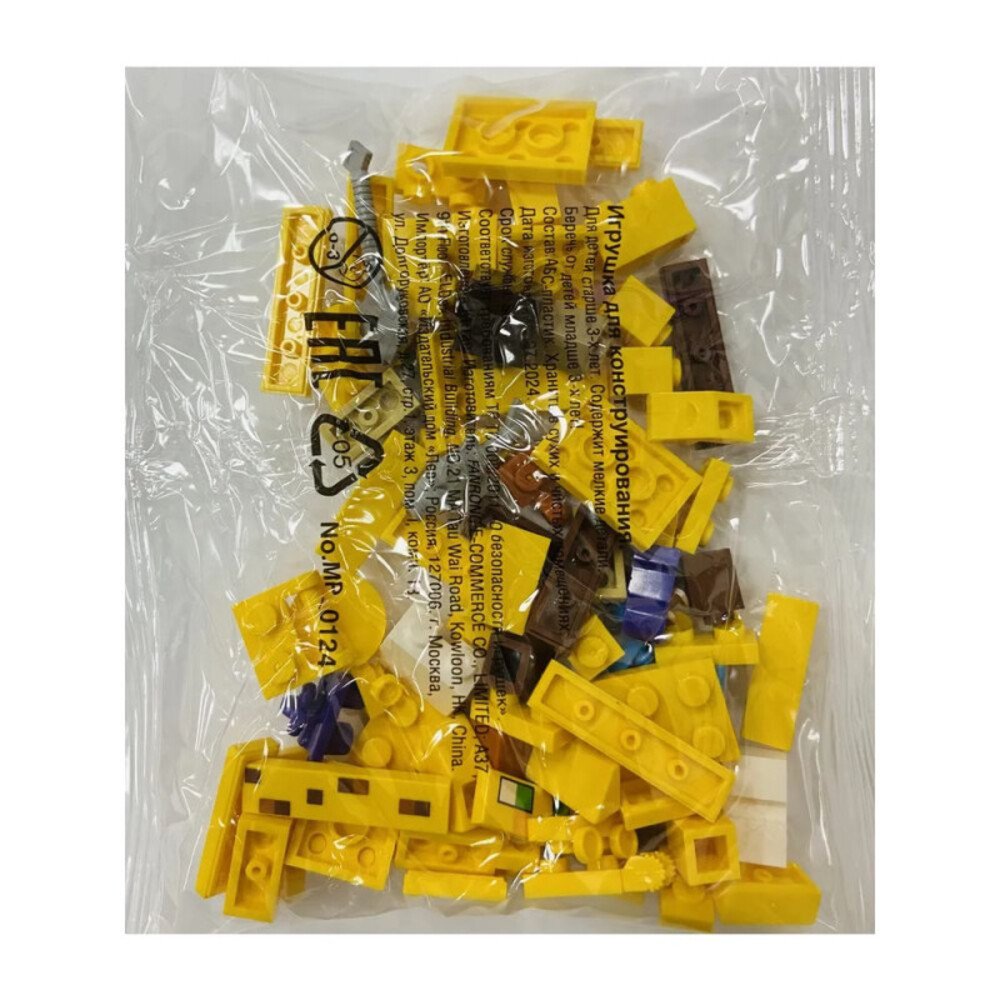 Журналы ИД Лев Детский журнал "МОЯ ИГРА" - фото 8