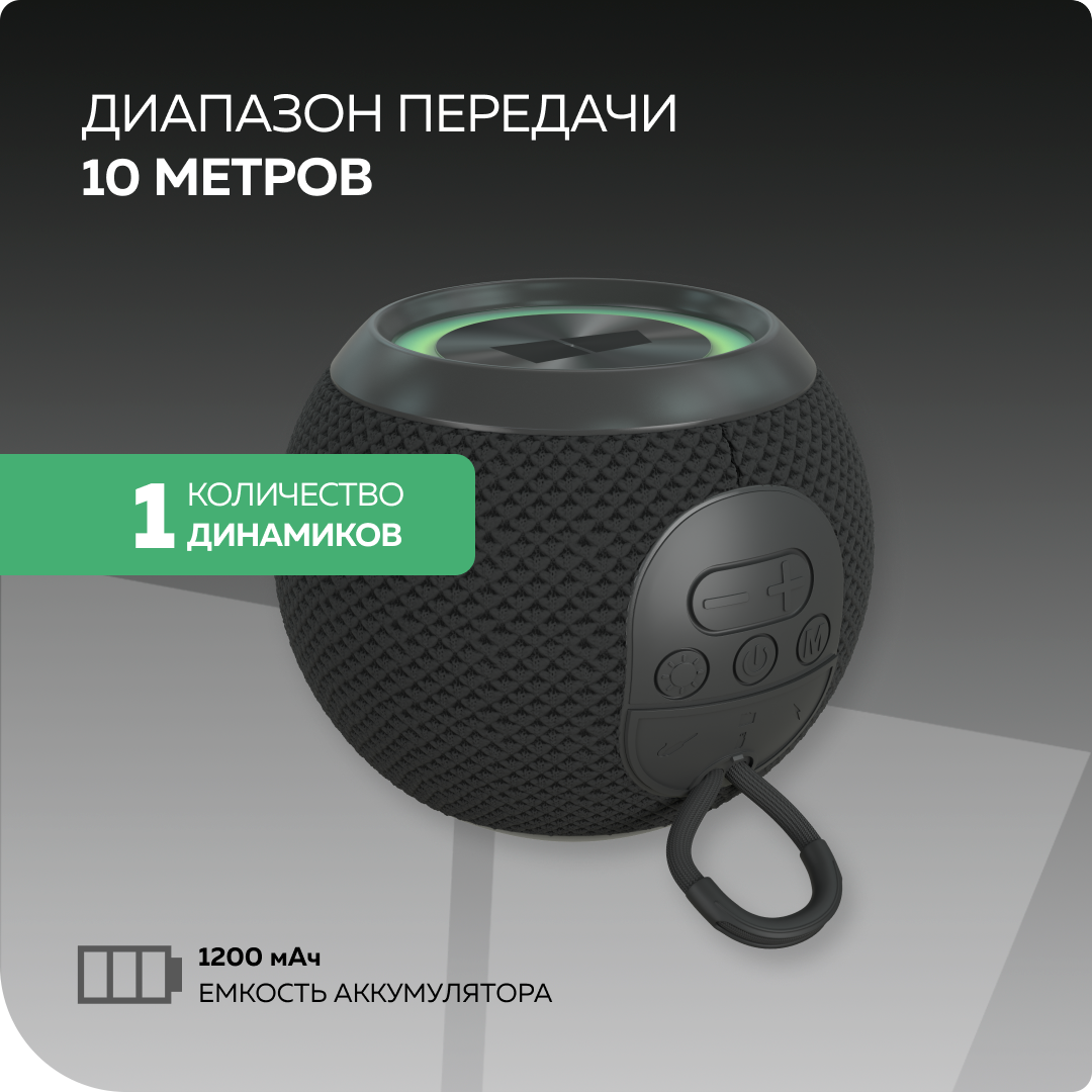 Bluetooth колонка More Choice BS55 Black - фото 3