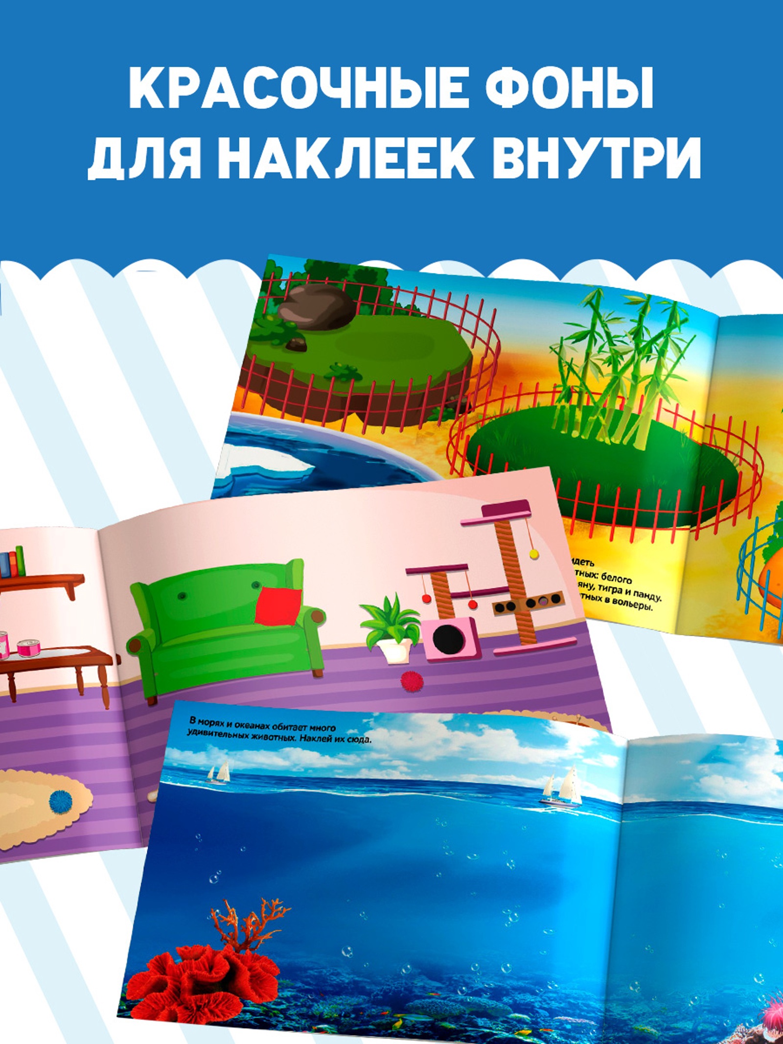 250 наклеек набор Буква-ленд Животные 7 шт по 8 стр - фото 10