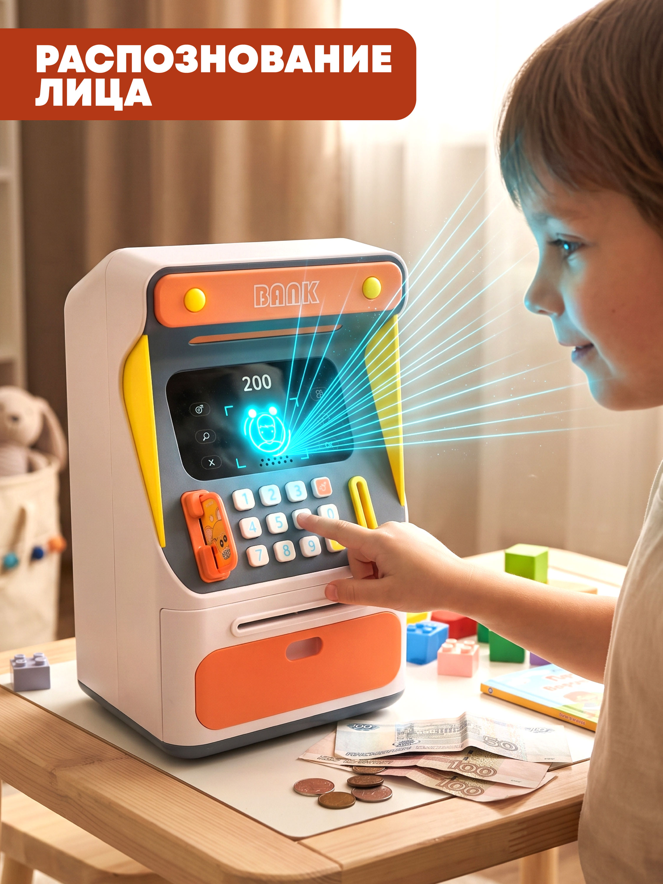 Игрушка Наша Игрушка сейф - фото 3