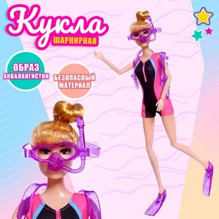 Кукла модельная Sima-Land