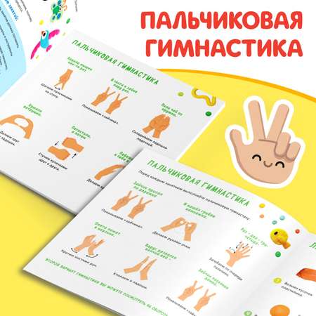 Набор книг Буква-ленд По лепке «Фигурки из пластилина» 2 шт. по 24 стр.