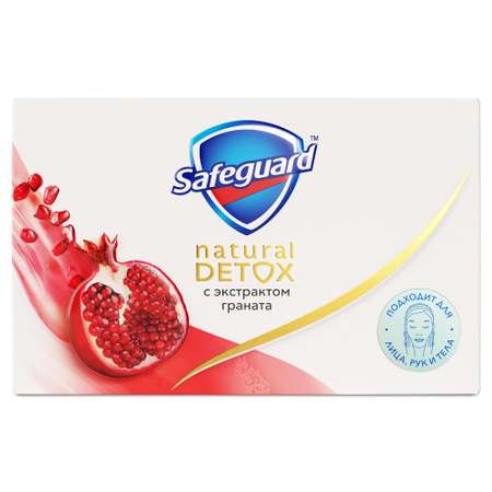 Мыло Safeguard 110 г