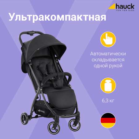 Коляска прогулочная Hauck Swift X