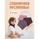 Нагрудник Mamagoods текстиль 5 шт.