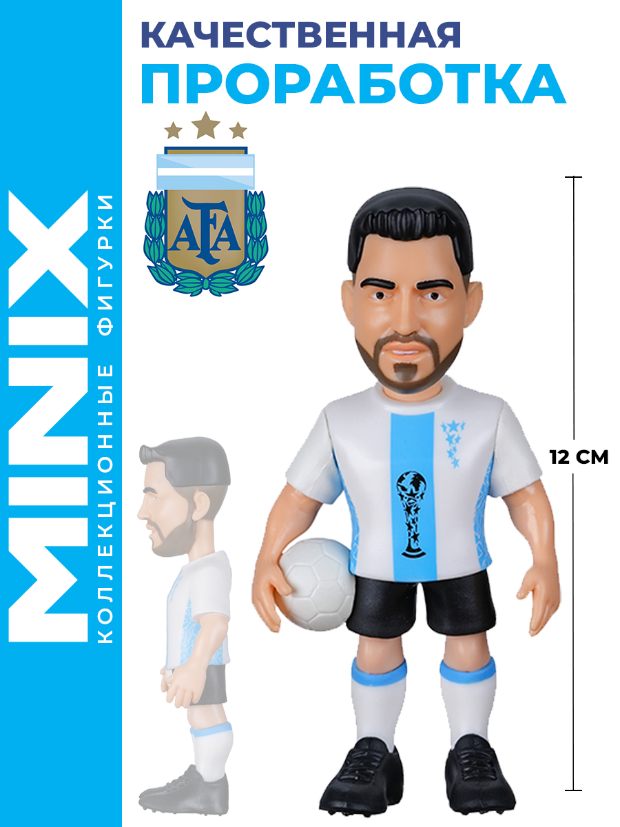 Фигурка MINIX футболист Серхио Кун Агуэро - фото 4
