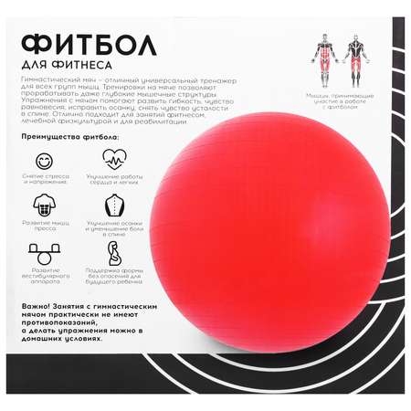Фитбол ONLITOP d=75 см. 1000 г. антивзрыв. цвет зелёный