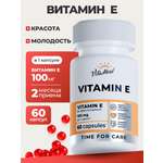 Витамин Е 100 мг VitaMeal антиоксидант для иммунитета молодости и красоты 60 капсул
