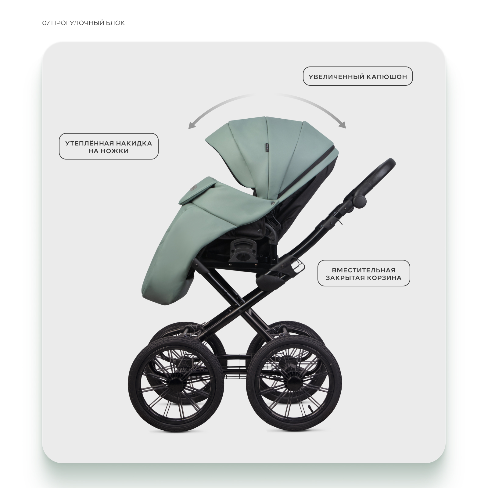 Коляска 2в1 Riko Basic Montana X Ecco Prestige зеленый - фото 7