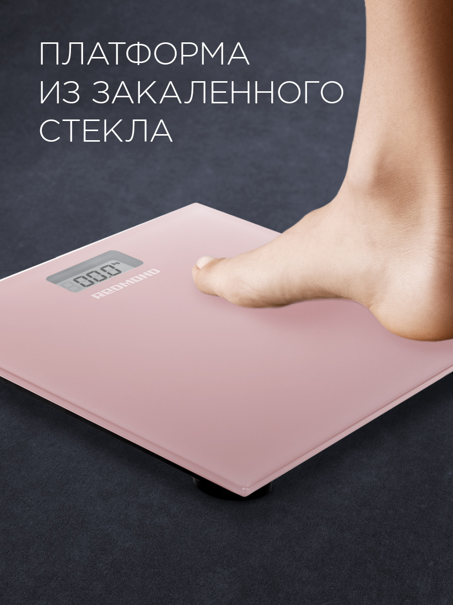 Весы REDMOND RS757 - фото 5