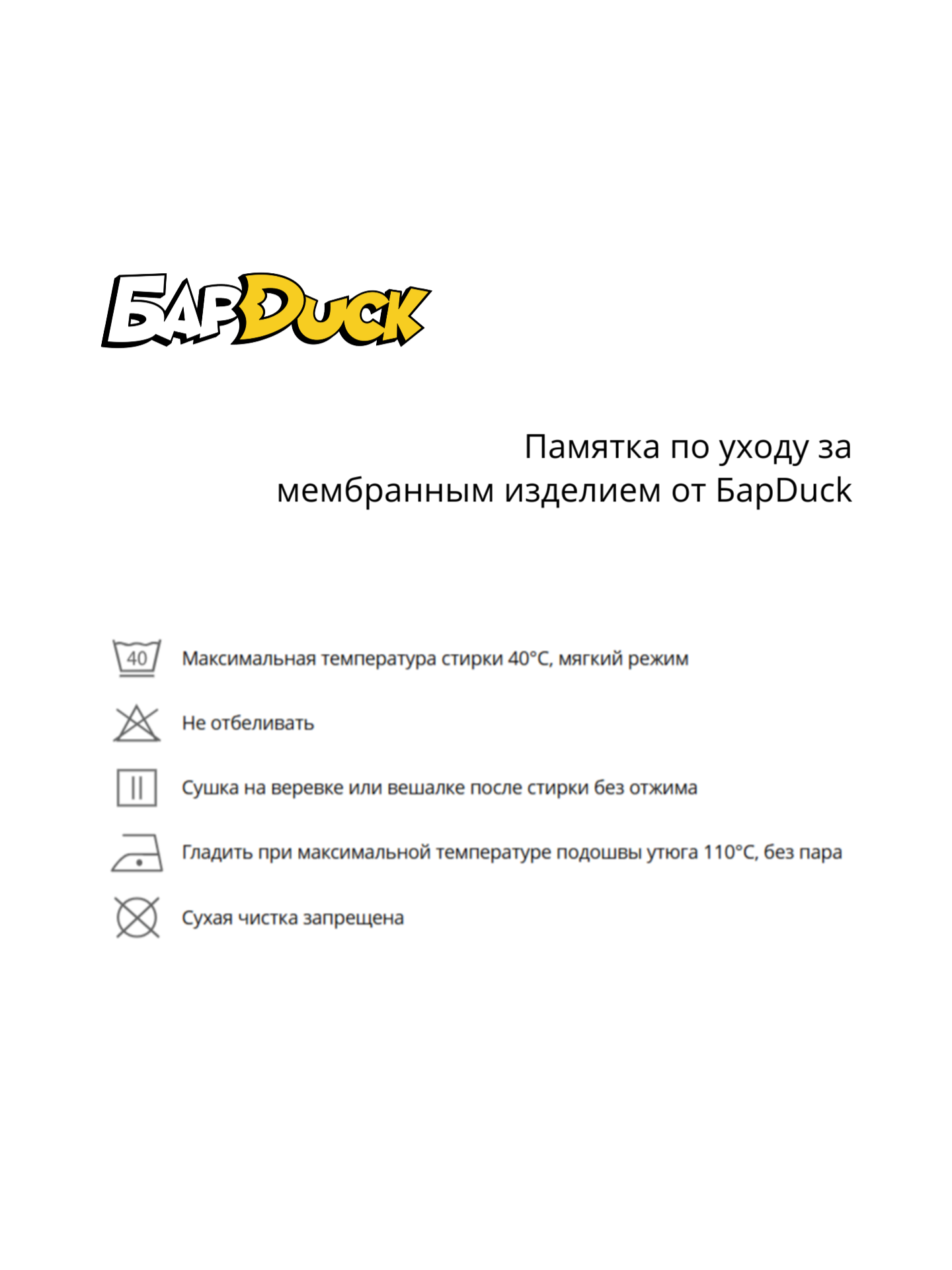 Парка БарDuck bd_parka_demi - фото 18