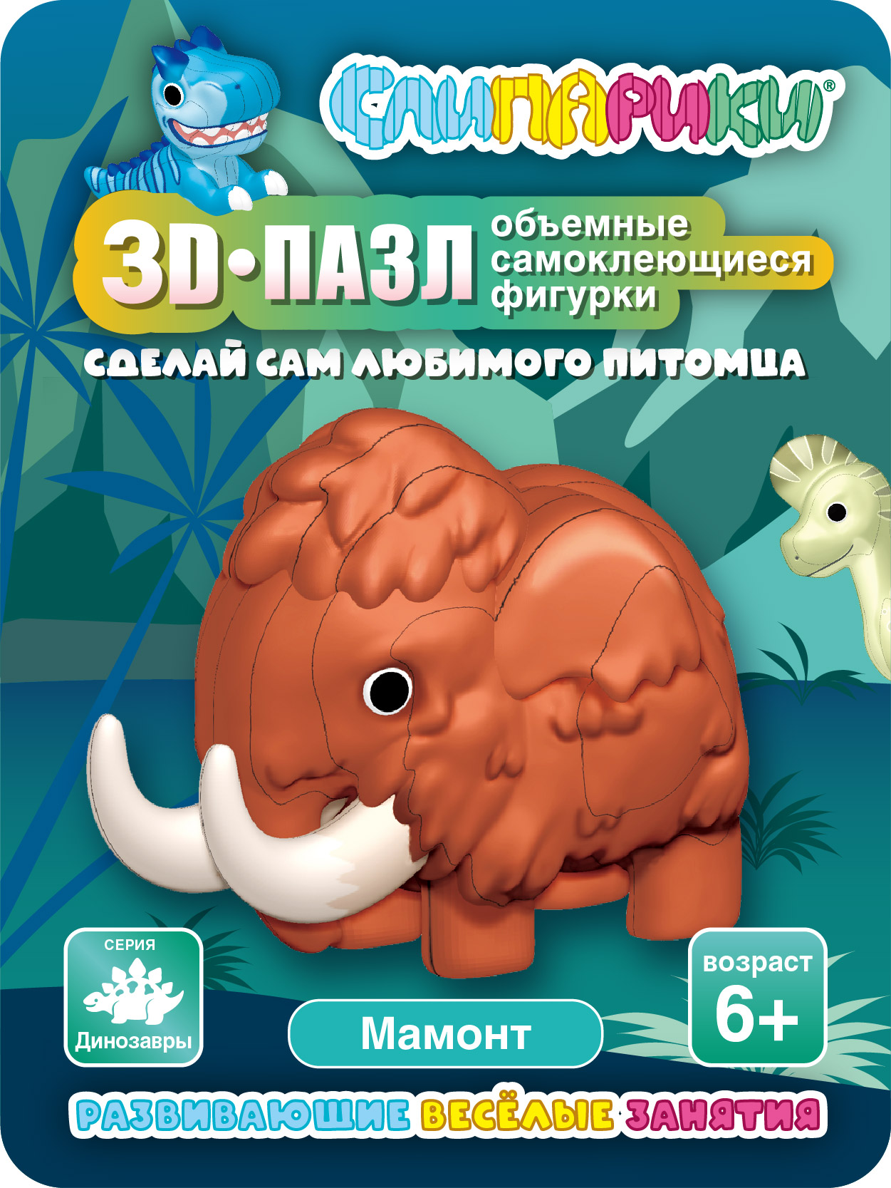 Конструктор СЛИПАРИКИ Мамонт 16 дет. - фото 1