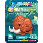 Конструктор СЛИПАРИКИ Мамонт 16 дет.