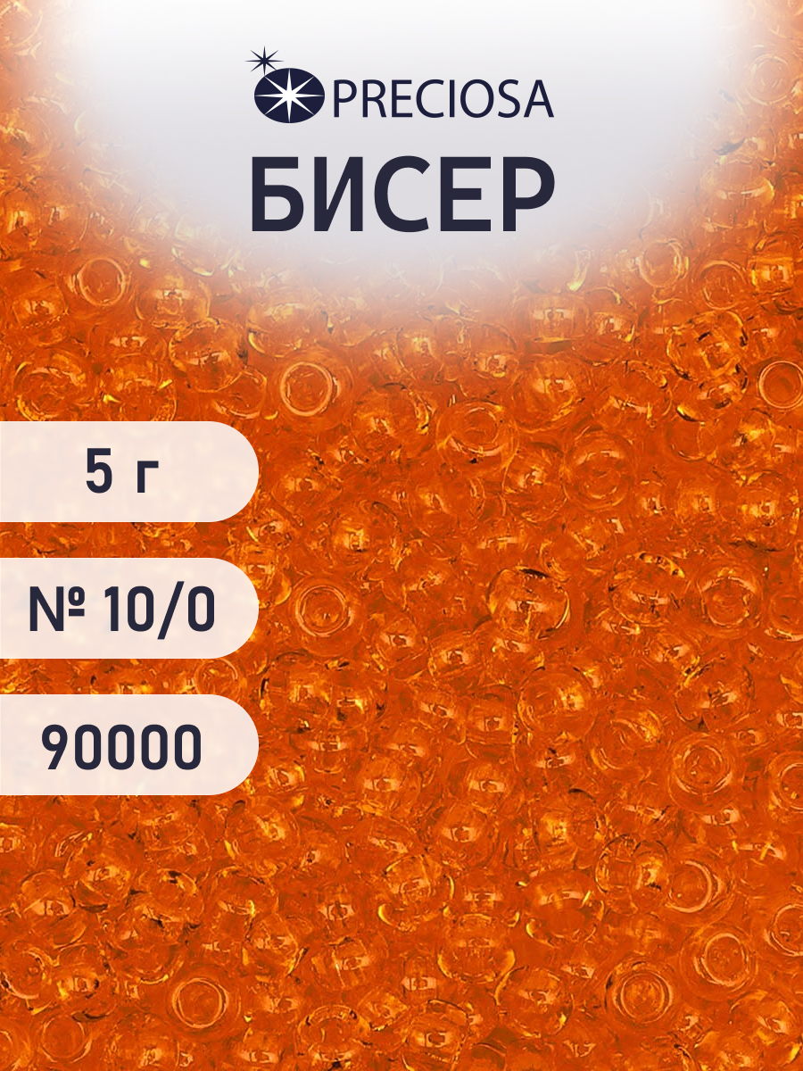 Набор для творчества Preciosa бисер 10/0 5 г, цвет-90000 - фото 1