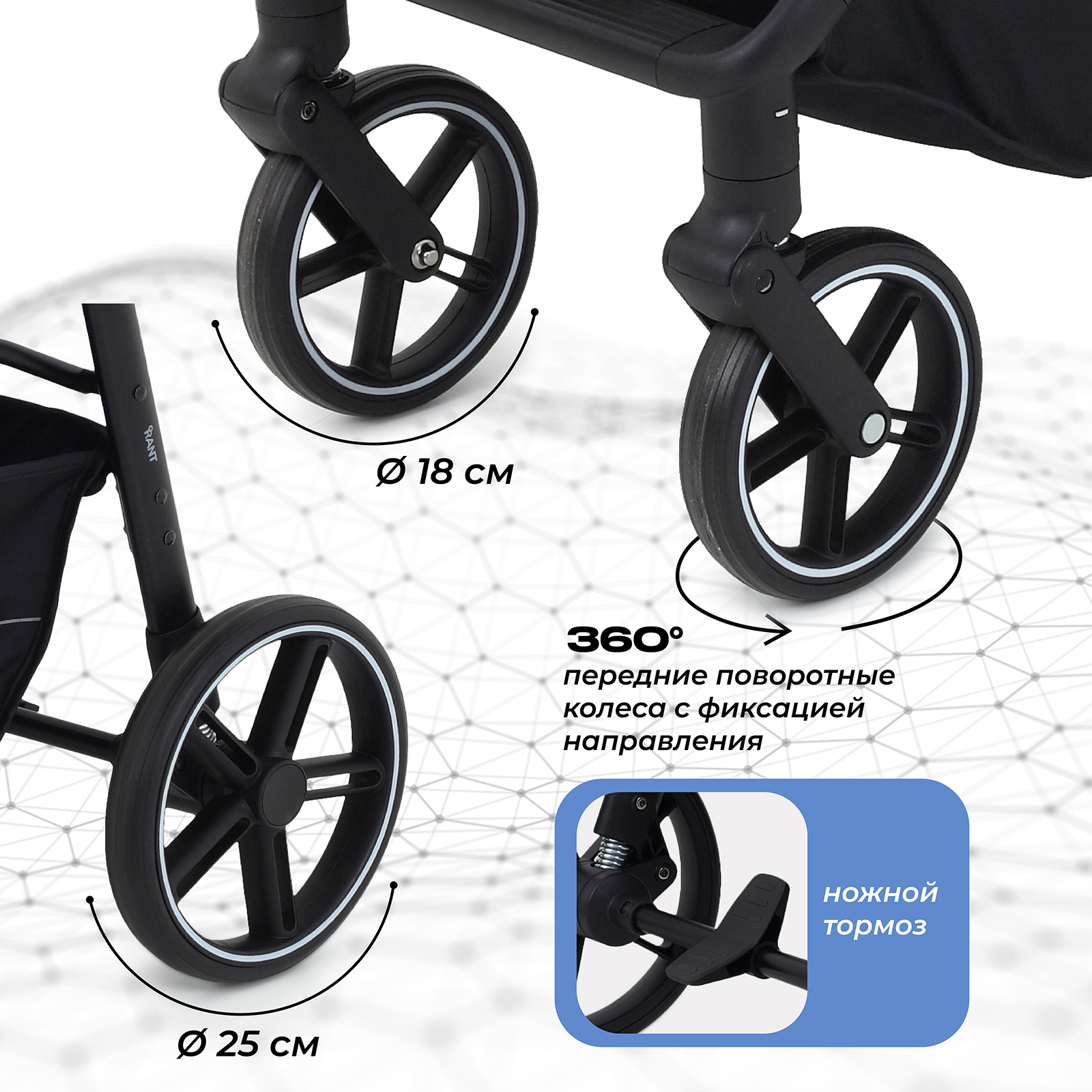 Коляска прогулочная Rant Volt черный - фото 7