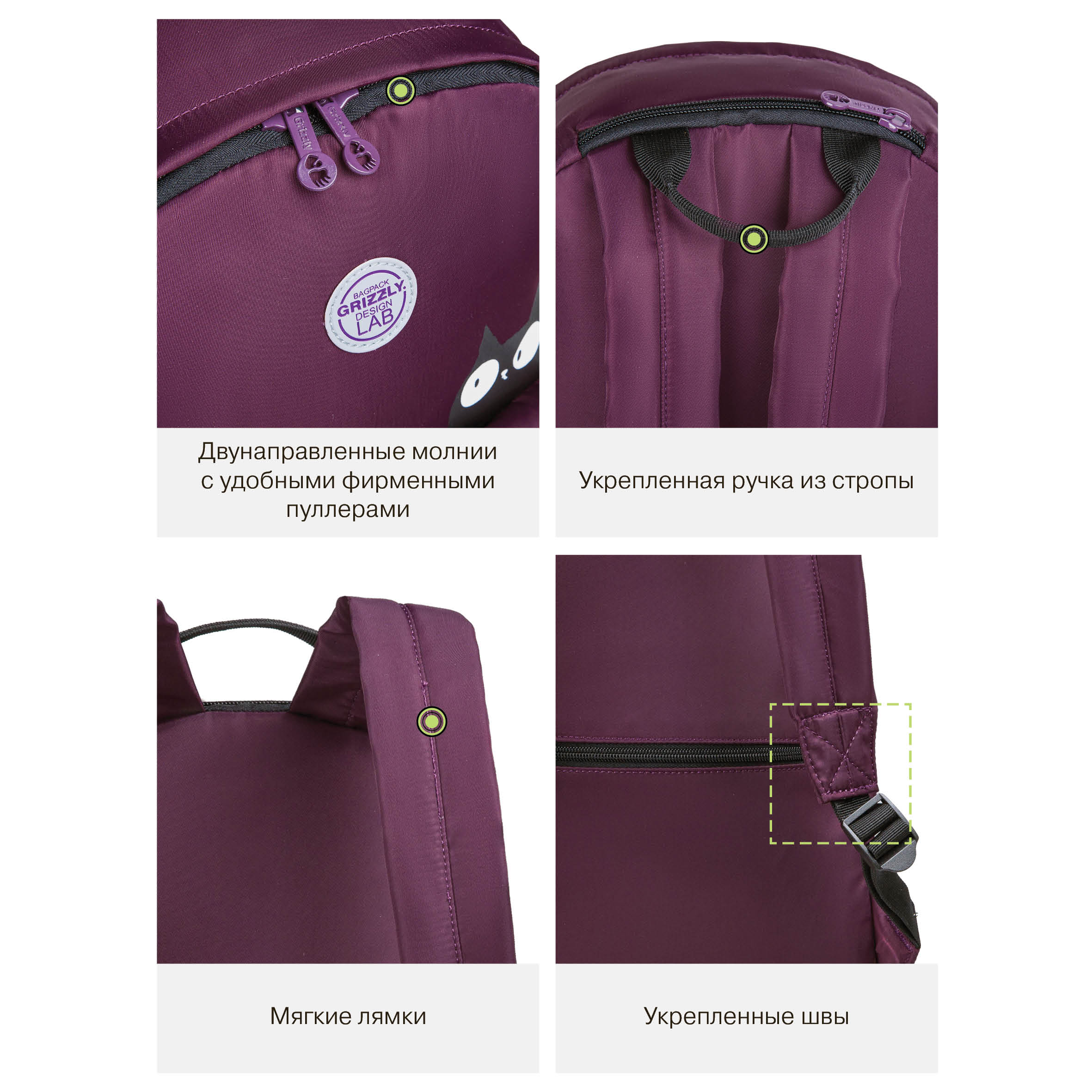 Рюкзак Grizzly для девочки - фото 11