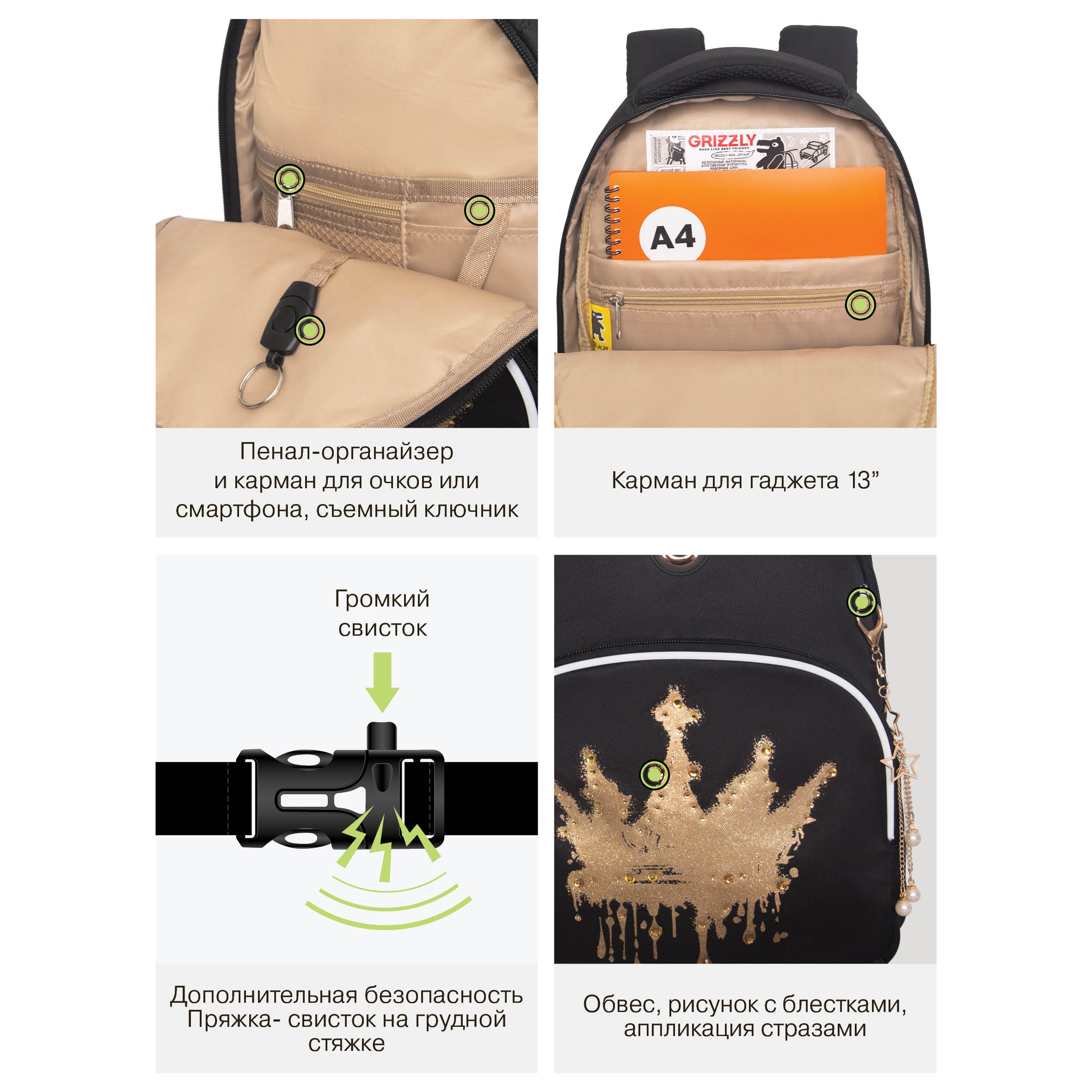 Рюкзак Grizzly Для девочки - фото 12