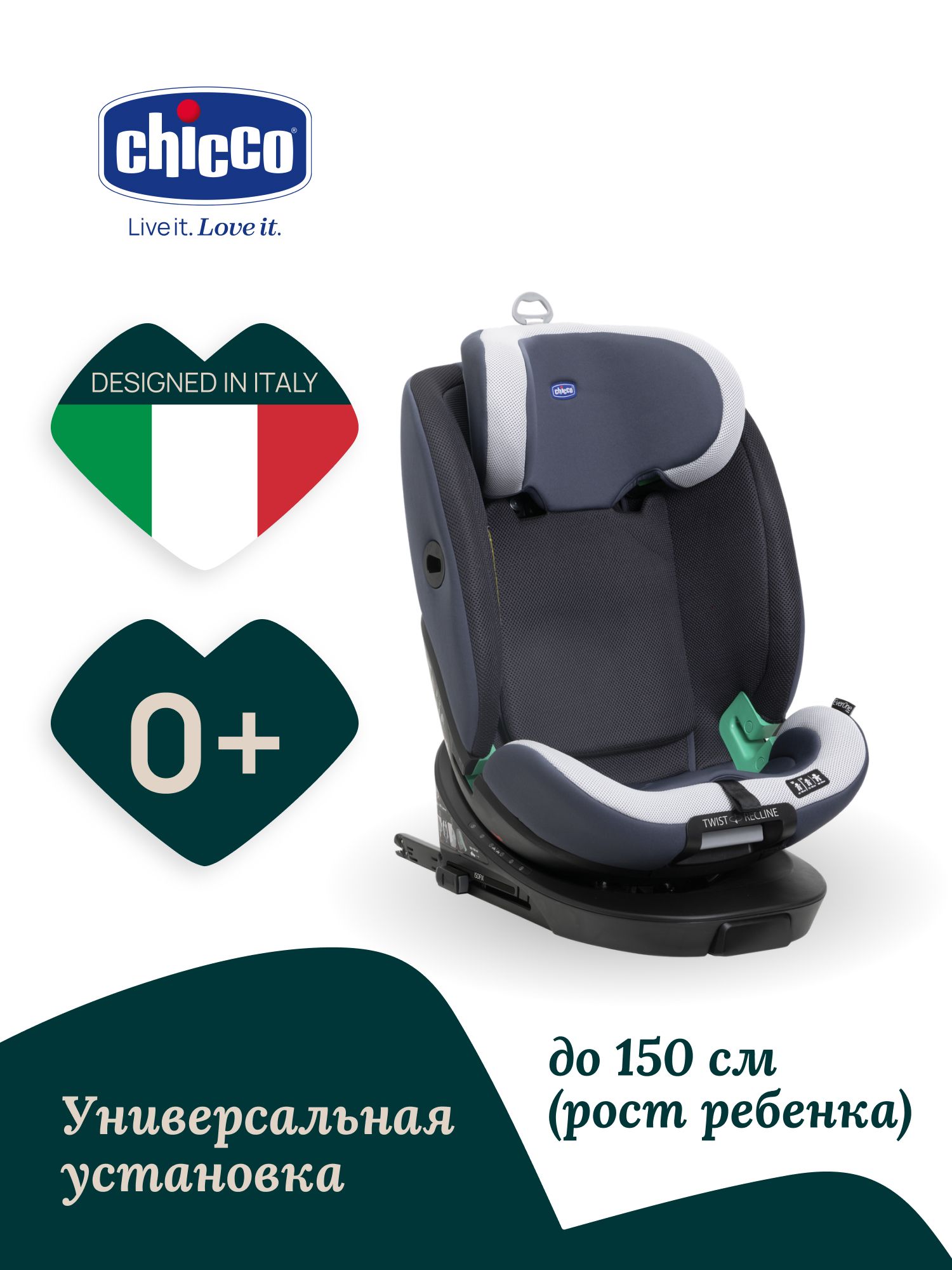 Автокресло Chicco Isofix 0+/1/2/3 (0-36 кг) синий - фото 2