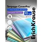 Тетрадь ErichKrause клетка 12 лист. 10 шт.