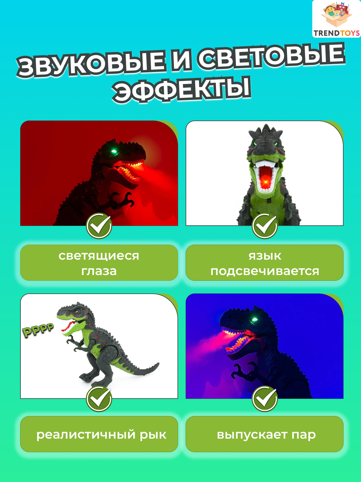 Фигурка TrendToys Динозавр подвижный - фото 2