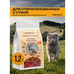 Корм сухой полнорационный Profifeed для кошек с уткой 1,2 кг