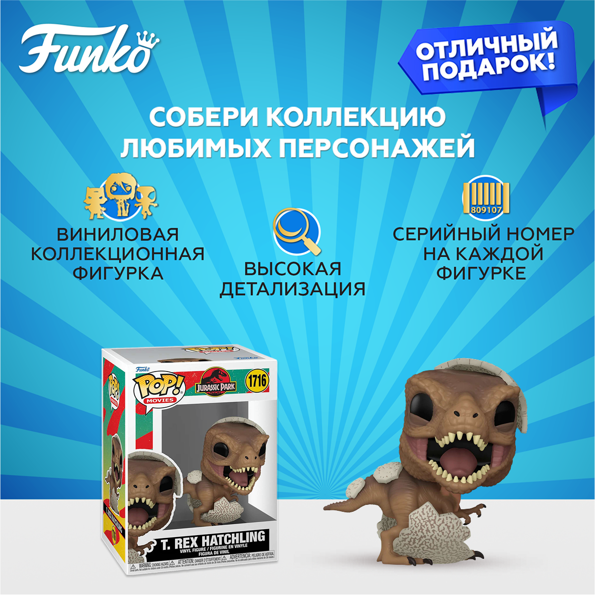 Фигурка Funko - фото 2
