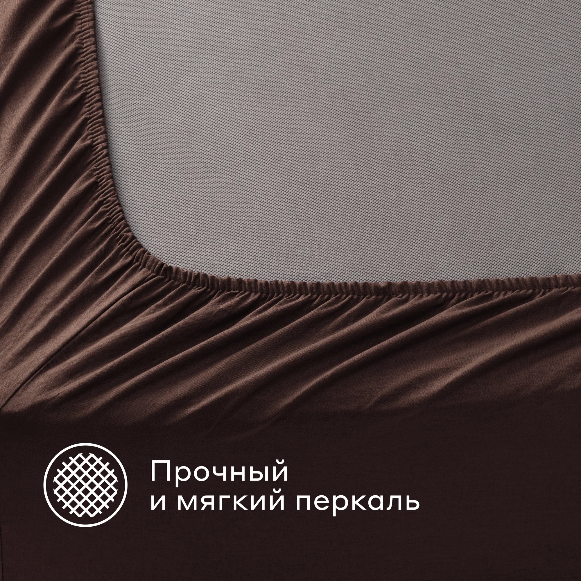 Простыня Pragma Telso 160 x 200 см на резинке 1 шт. - фото 9