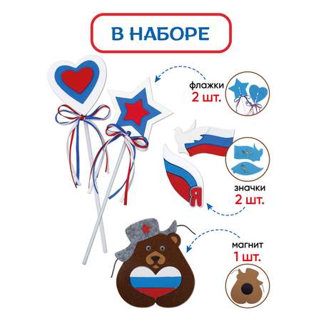 Набор для творчества Santa Lucia аппликация