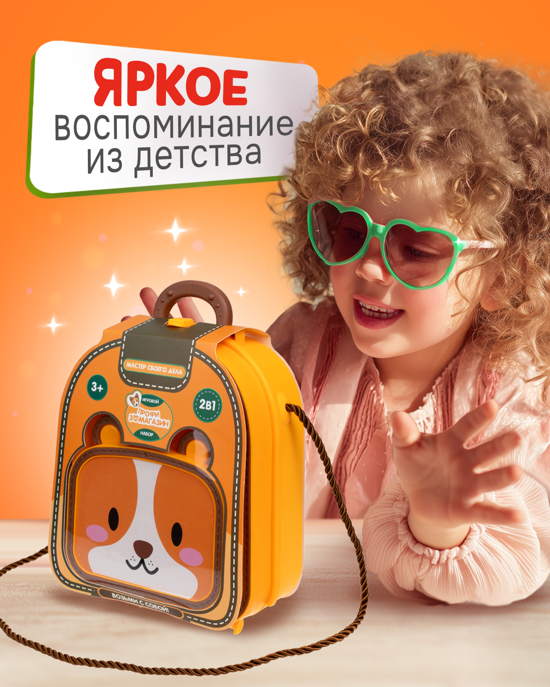 Игрушка 1TOY Магазин (инструменты) - фото 7