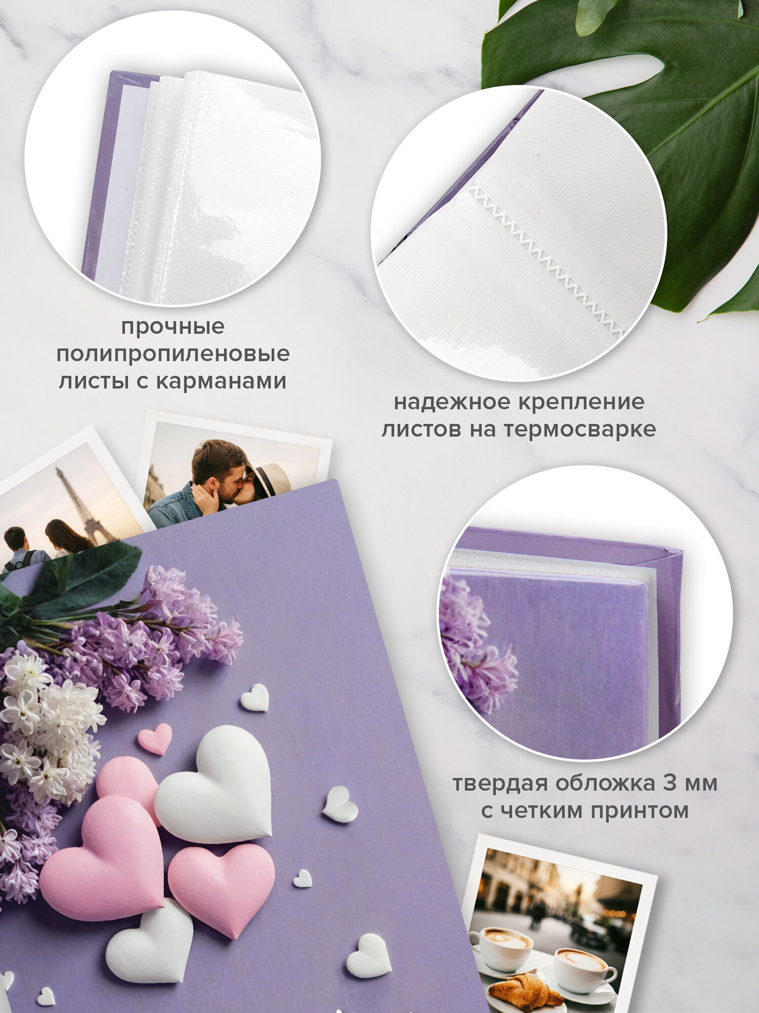 Фотоальбом для фотографий Brauberg семейный свадебный 100 фото 10х15 - фото 2