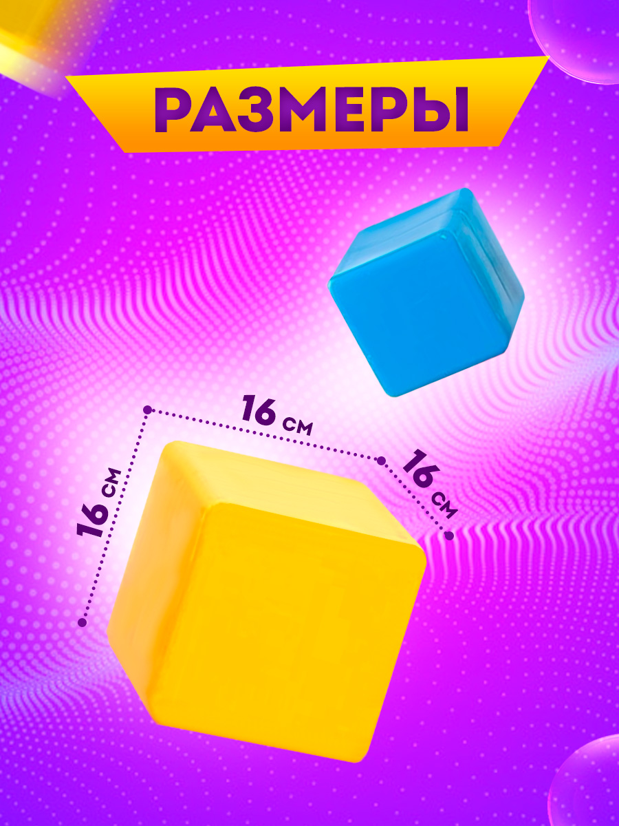 Конструктор Юг-Пласт Строитель сборная игровая модель - фото 4