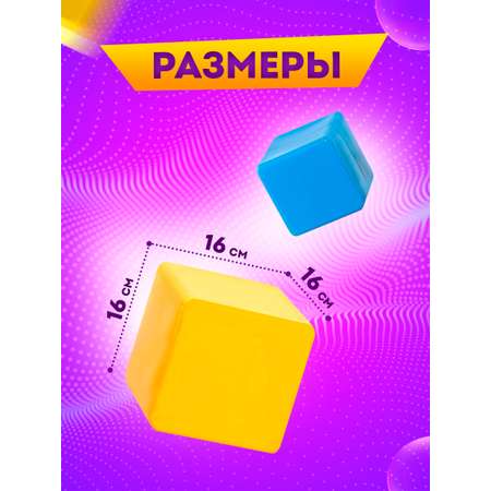 Конструктор Юг-Пласт Строитель сборная игровая модель