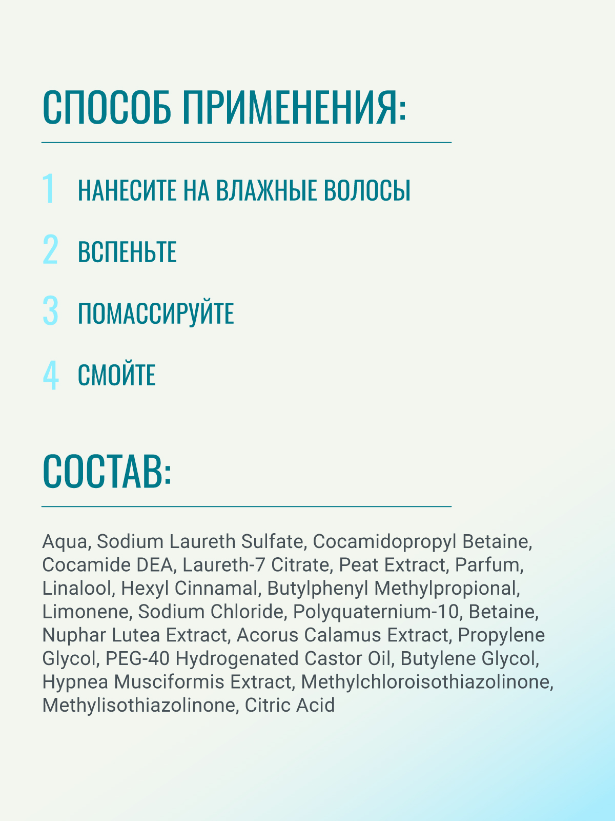 Шампунь ESTEL KIKIMORA для волос 250 мл 1 шт. - фото 5