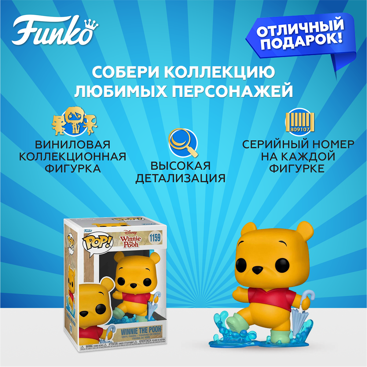 Фигурка Funko - фото 2