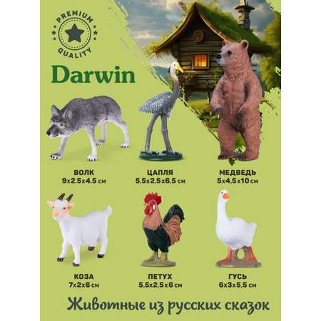Игровой набор DARWIN Животные из сказок 14 шт