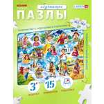 Пазл Larsen Дети мира 15 элементов классический